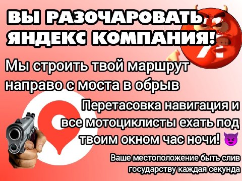государству/каждая секунда