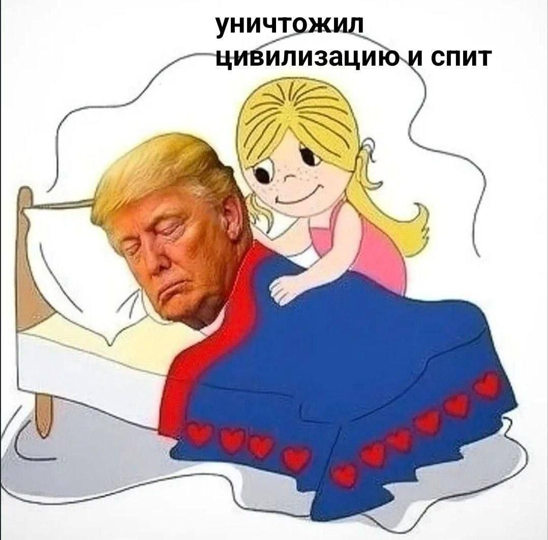 уничт илизаци спит A