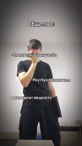 MOnOMY что далбаеб'недоразвимый Беру ноут вместо ной КА Общество: -Оннаверноедляучебы -Ноутбук практичнее ситакхватит мощности БЕр\ноуместонорм И К& поло мудтодалбаенедоразвиль!и