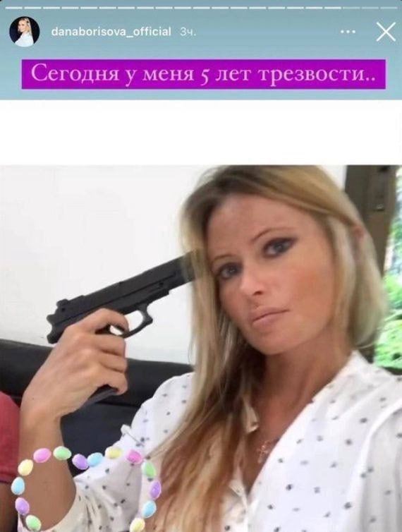 Сегодня у меня 5 лет трезвости.. ‚7