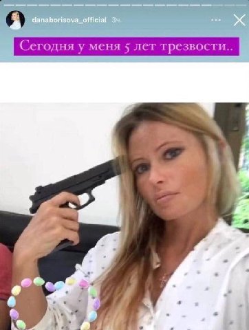 Сегодня у меня 5 лет трезвости.. ‚7