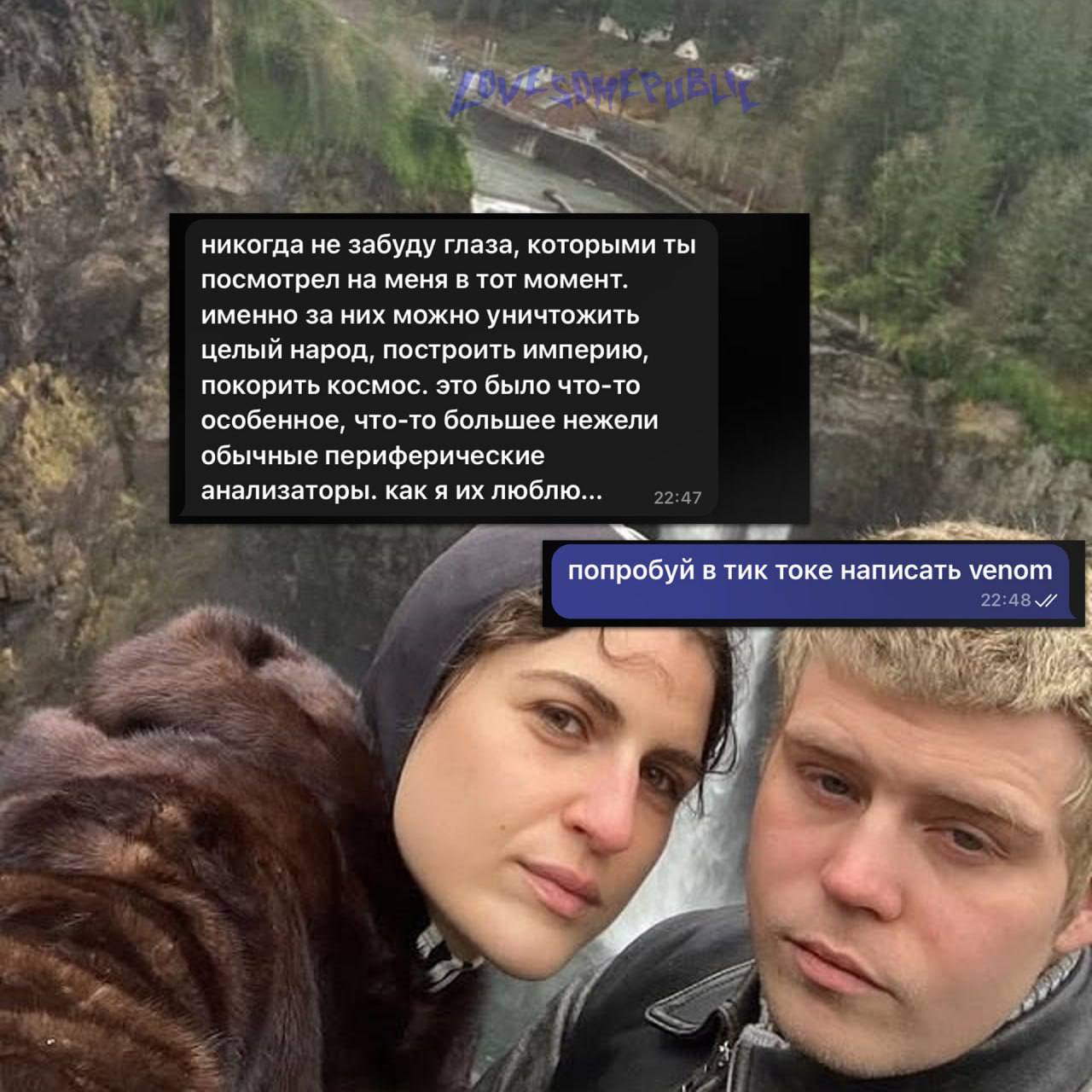 4 никогда не забуду глаза, которыми ты посмотрел на меня в тот момент. именно за них можно уничтожить целый народ, построить империю, покорить космос. это было что-то особенное, что-то большее нежели 