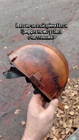 Потому что они оба каскадёры
