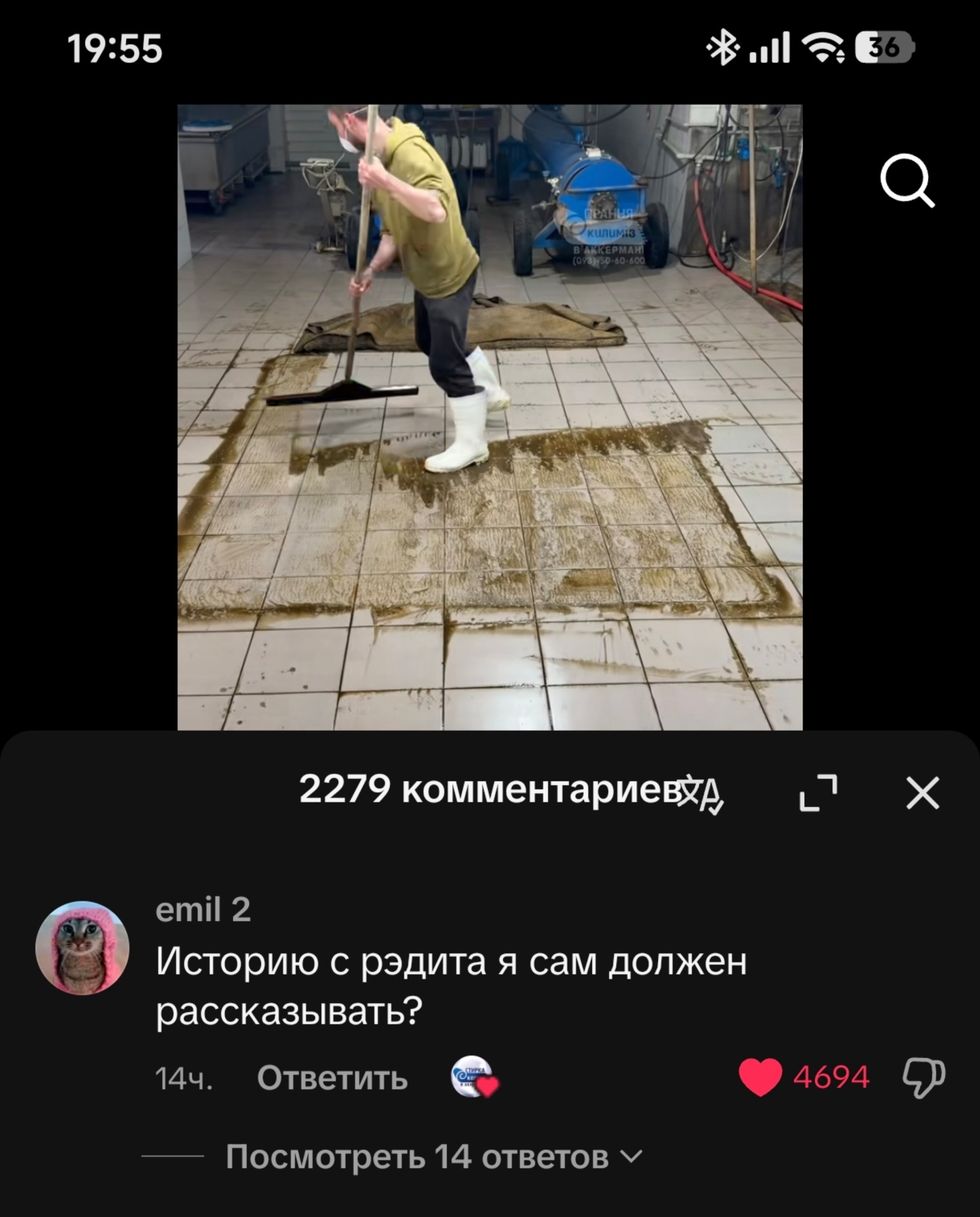 19:55 all be 2279 комментариевхд, emil 2 Историю с рэдита я сам должен рассказывать? Ответить 4694 Посмотреть 14 ответов