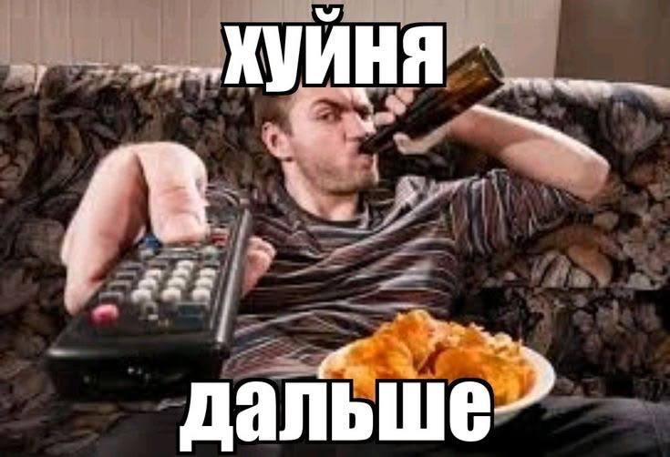 дальше