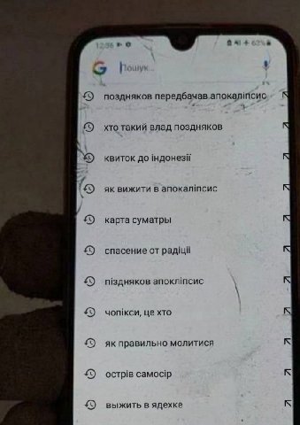 4 £9 передбачав.апокалтсис 1 хтотакий влад поздняков квиток до ндонезй вижити в апокалтсис карта суматры спасение от пздняков апоклтсис чопкси, хто 4) молитися к camocip к выжить в ядехке к