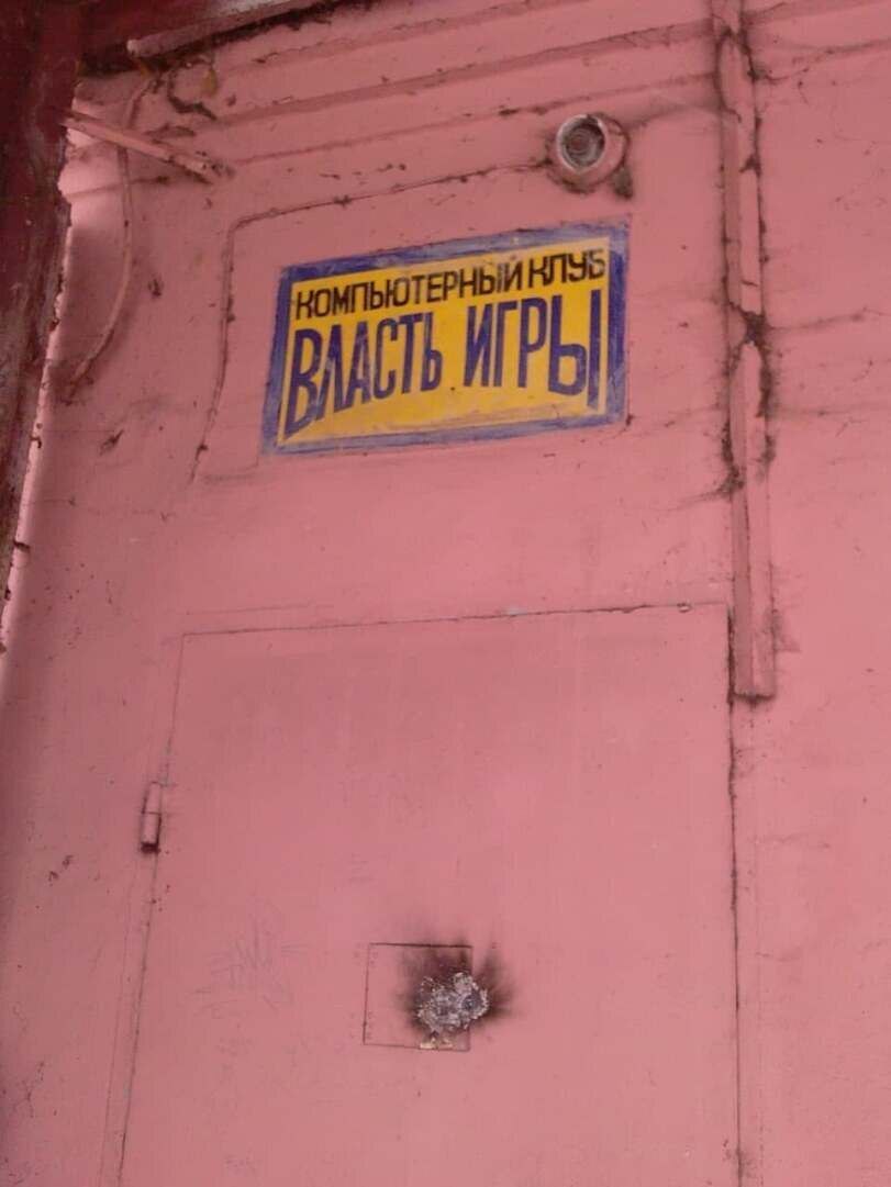 ТЕРНЫЙ у НОМПЬЮ И