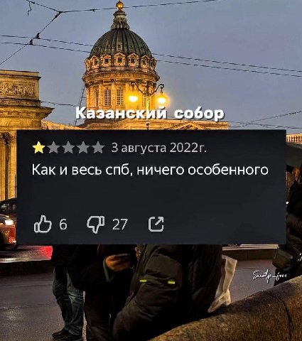 7 Казанскии собор 3 августа 20226. Kaku весь спб, ничего особенного all