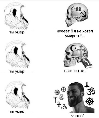у ты умер неееет!!! я не хотел умирать!!! ты умер наконец-то. $5 ты умер опять?