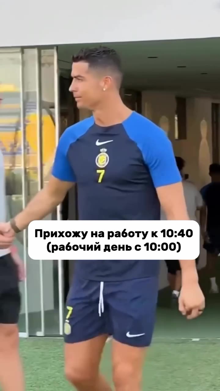 Прихожу на работу к 10:40 Прихожу Ha pasory x 10:40 ыы