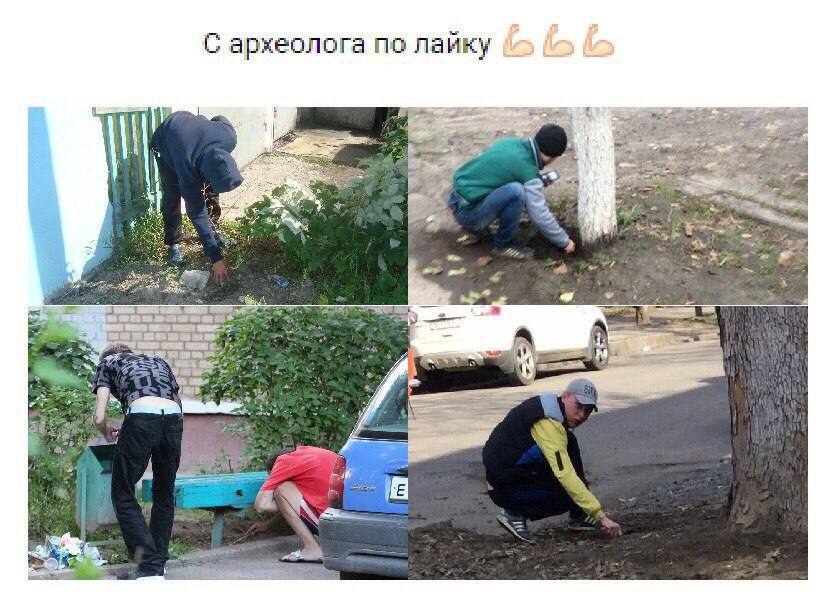 С археолога по лайку к 2-4 А 4