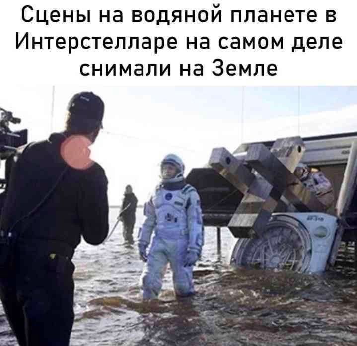 шок