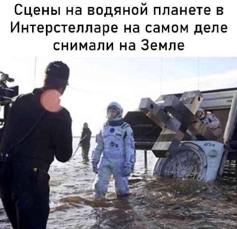 шок