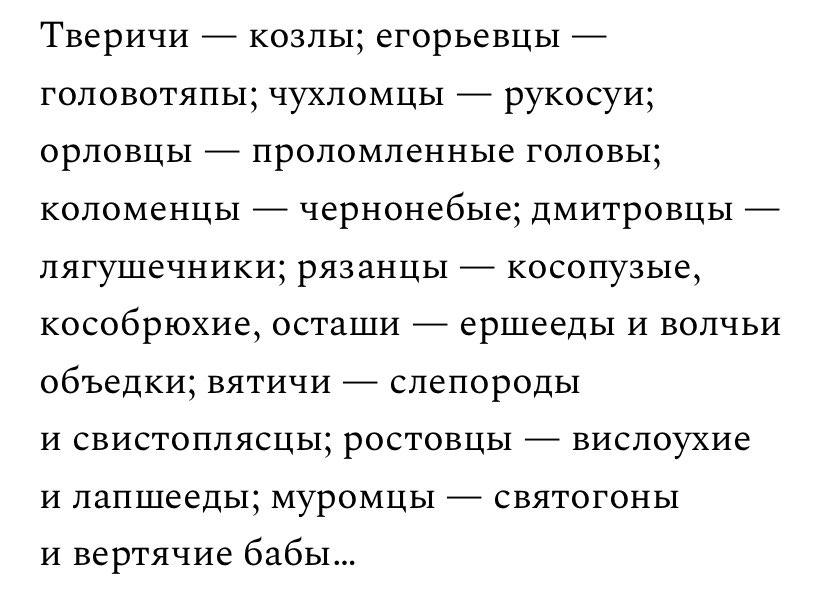 choose ur fighter