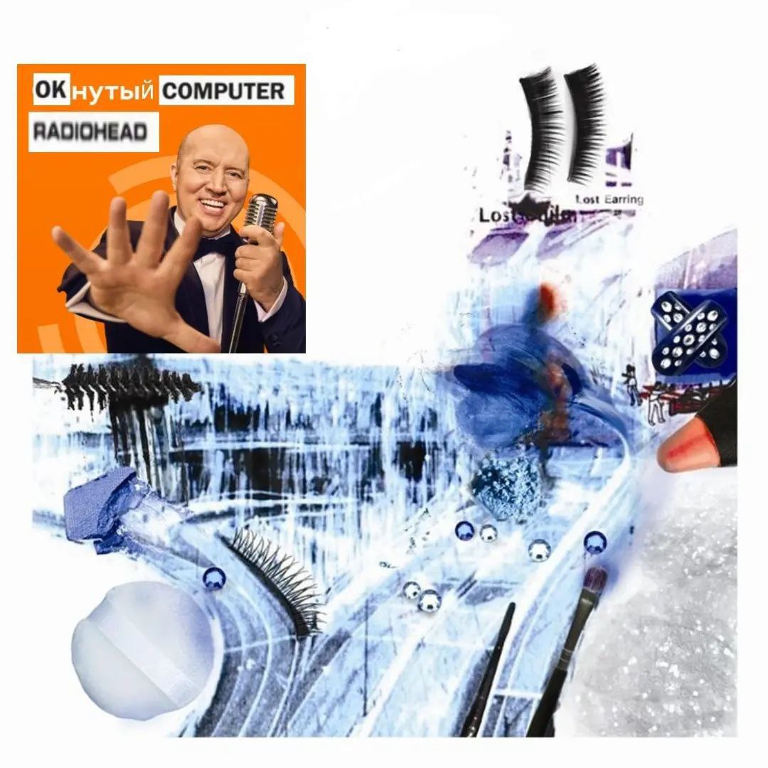 RADIOH ЕАО Lost Los we a aS 7