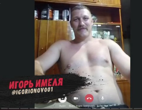 батя звонит по вотсапу: