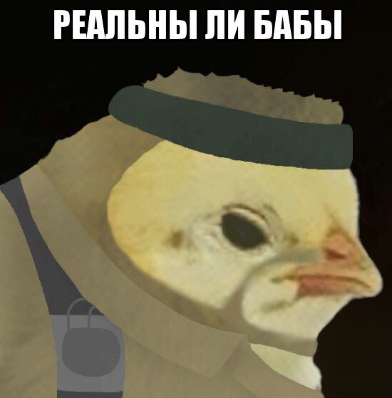 РЕАЛЬНЫ ЛИ БАБЫ