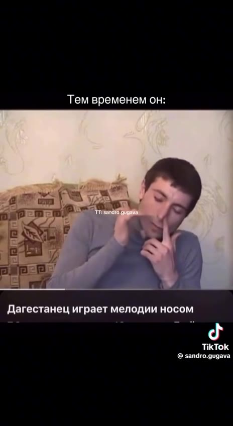 Кент сейчас Я музыкой начал заниматься брат Тем временем он: Дагестанец играет мелодии носом @ sandro.gugava