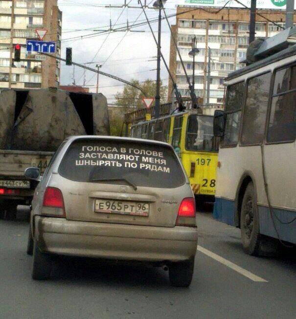 ГОЛОСА в ЗАСТАВЛЯЮТ МЕНЯ No РЯДАМ 197