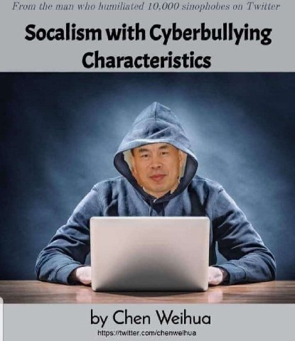 From the man who humiliated 10,000 sinophobes on Twitter Socalism with Cyberbullying Characteristics Neh Chen Weihua https://twitter.com/chenweihua