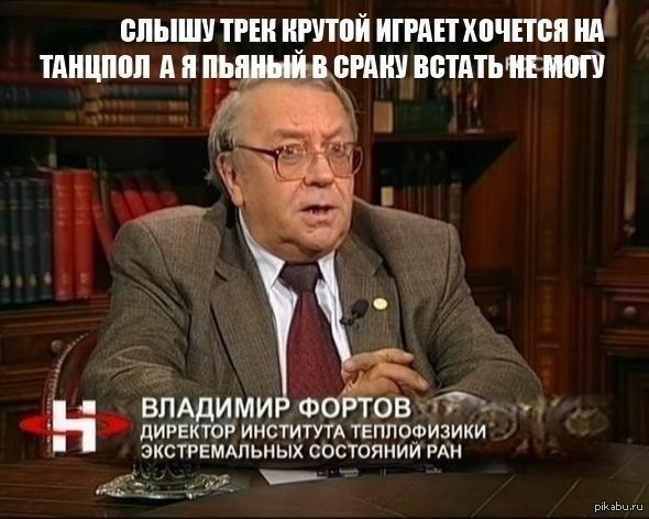слышу трек крутой играет (classique)