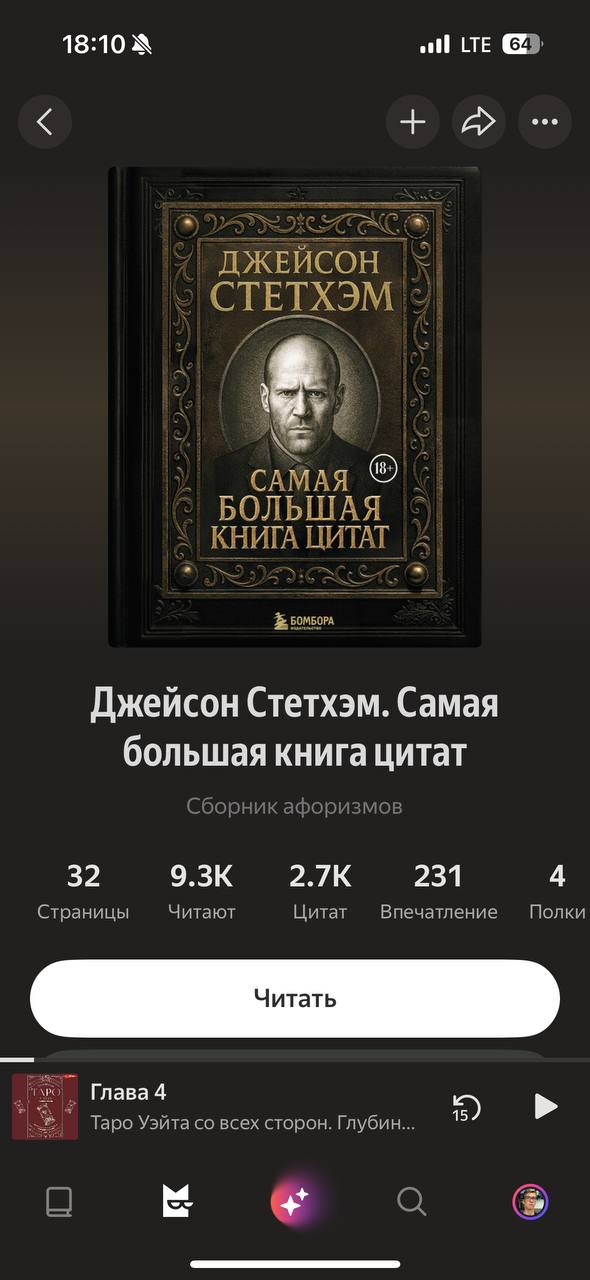 ДРУЗЬЯ