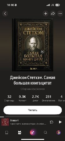 ДРУЗЬЯ