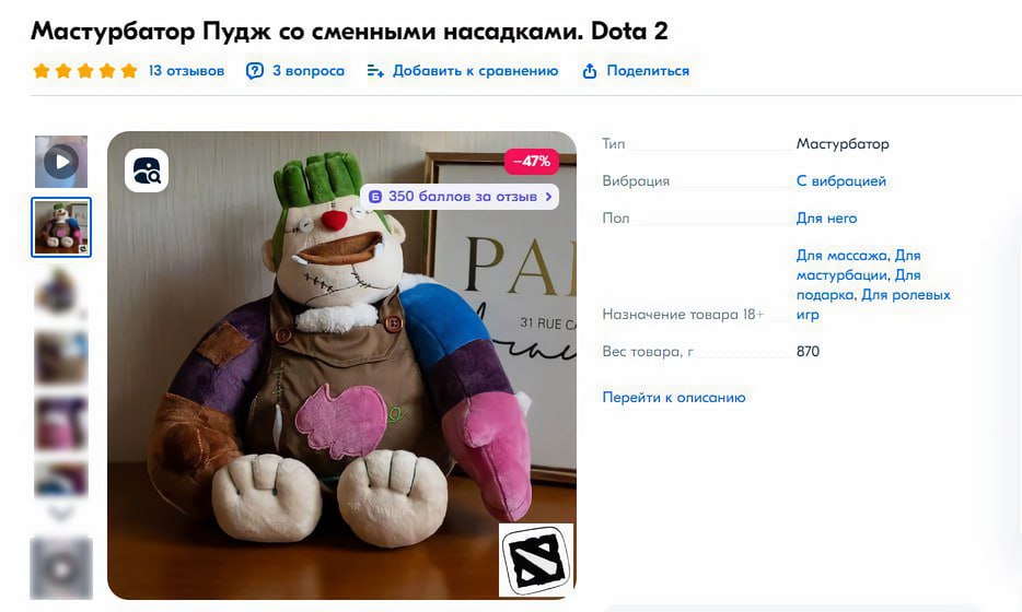 Мам, купи!