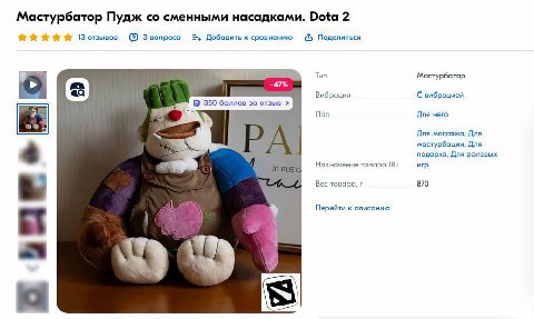 Мам, купи!