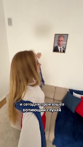 исегодня произошел | вопиющий случай) — что]машинки) таки цветов} q Решила поговорить‘ «сыном — \-MbiIncrosopunn'ciceinom| _ И решили оставить машинку Я белочсичекрасная