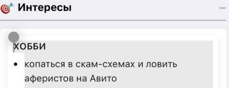 нашему подписчику выдало. жесть, даже такие малютки как я спаршены