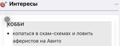 нашему подписчику выдало. жесть, даже такие малютки как я спаршены