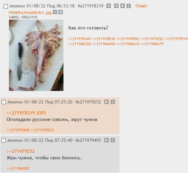 С Аноним 01/08/22 Пнд 06:33:18 №271978319 [9 Ответ 8 Как его готовить? >>271978347 >>271978530 >>271978952 >>271979252 >>271979519 >>271984326 >>271984450 >>271984610 >>271984679 у Аноним 01/08/22 Пнд