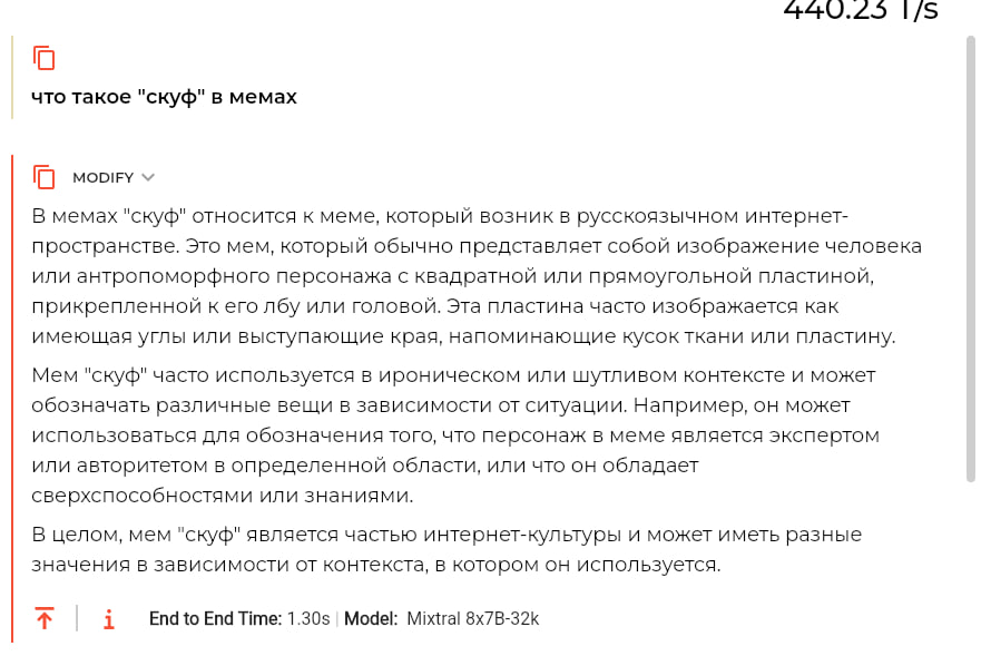 отныне тестирую нейронки только по этому запросу.
groq скуф-тест не прошёл.
