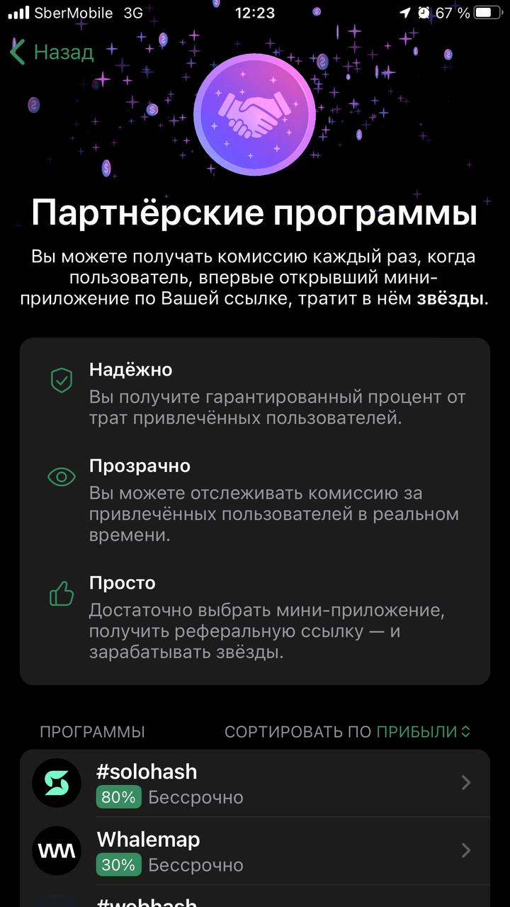 Паша я не хочу скамить своих подписчиков Паша