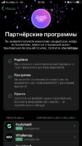 Паша я не хочу скамить своих подписчиков Паша