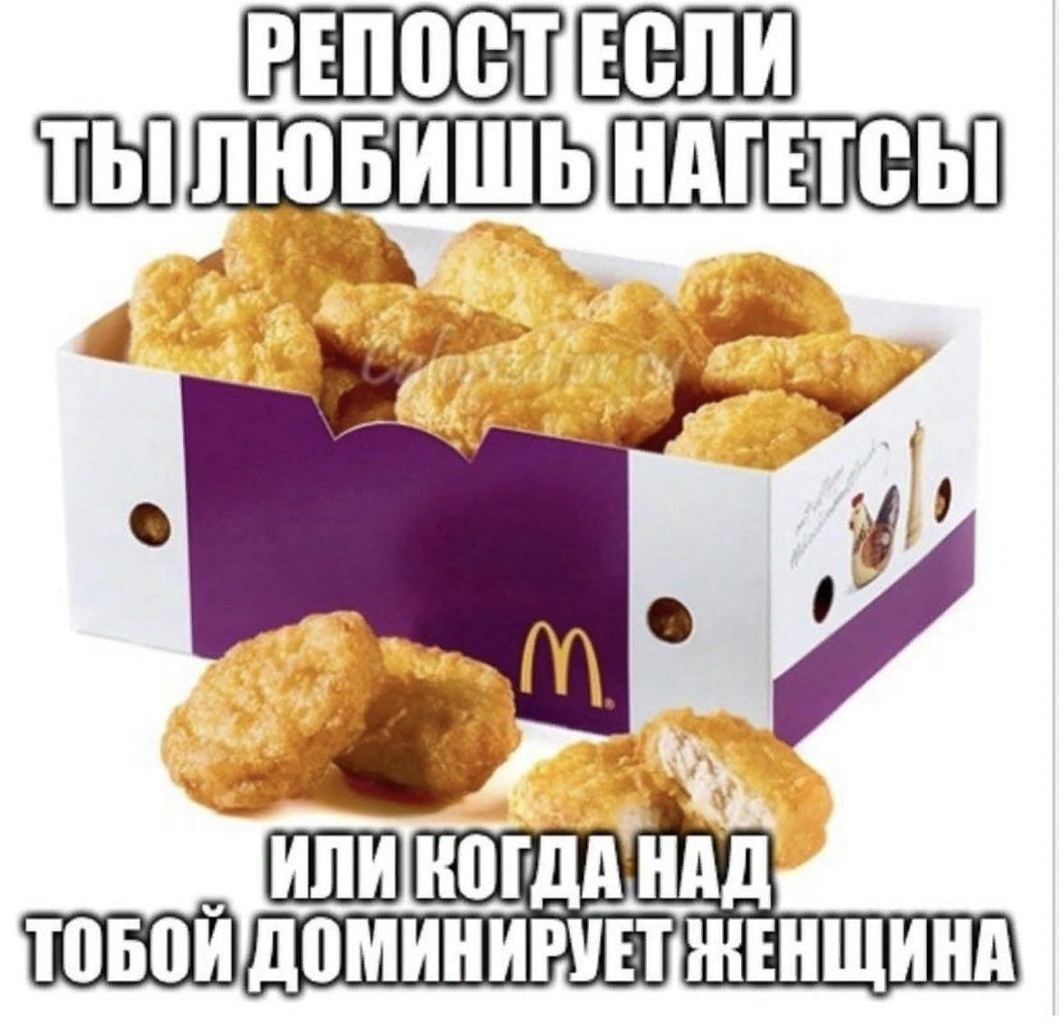 БИШЬ у ИЛИКОГДАНАД