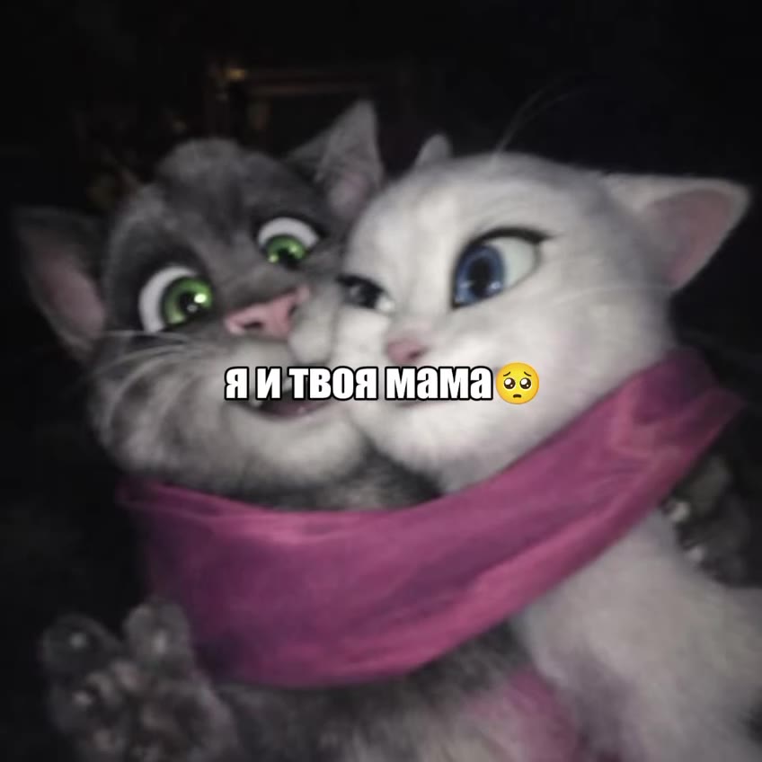 ee nMiTBOA|MaMae яитвоямамае»