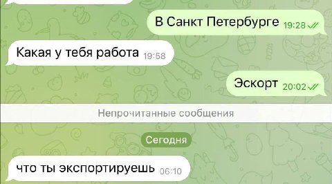 Сегодня