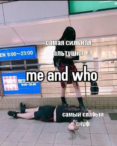 самая сильная 9:00—23:00 ‘an самый слабый