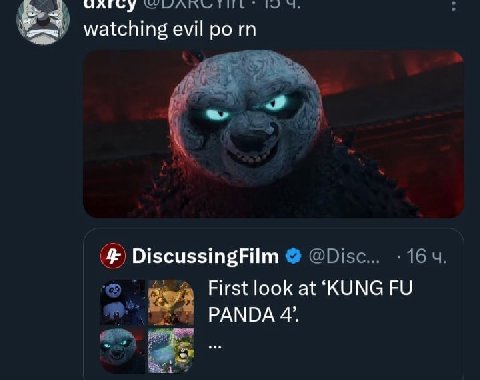 watching evil DiscussingFilm First look at ‘KUNG PANDA 4’.