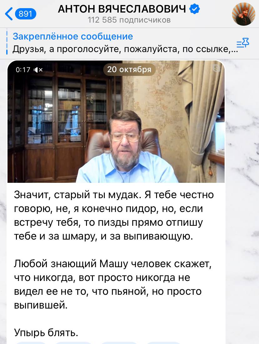 в ответ на оскорбление марии захаровой антон красовский превентивно назвал себя пидором