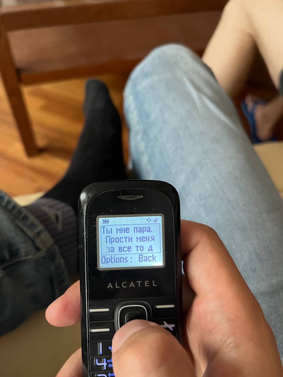 i! и 6 и i ТЫ мне пара. Прости меня за все TOA Options: Back