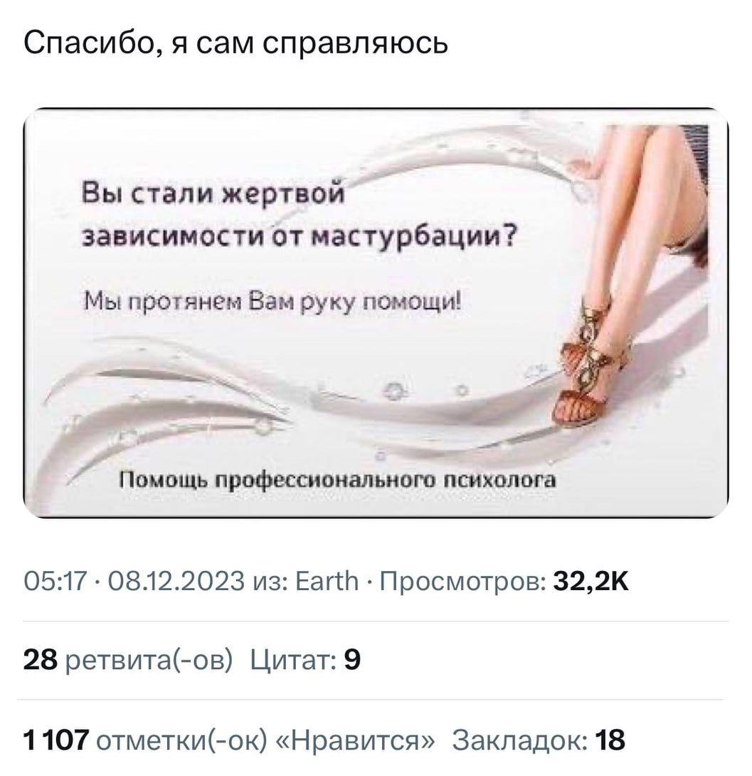 Спасибо, я сам справляюсь Вы стали жертвой зависимости от мастурбации? Мы протянем Вам руку помощи! Помощь профессионального психолога 05:17 08.12.2023 из: Earth Просмотров: 28 ретвита(-ов) Цитат: 9 1