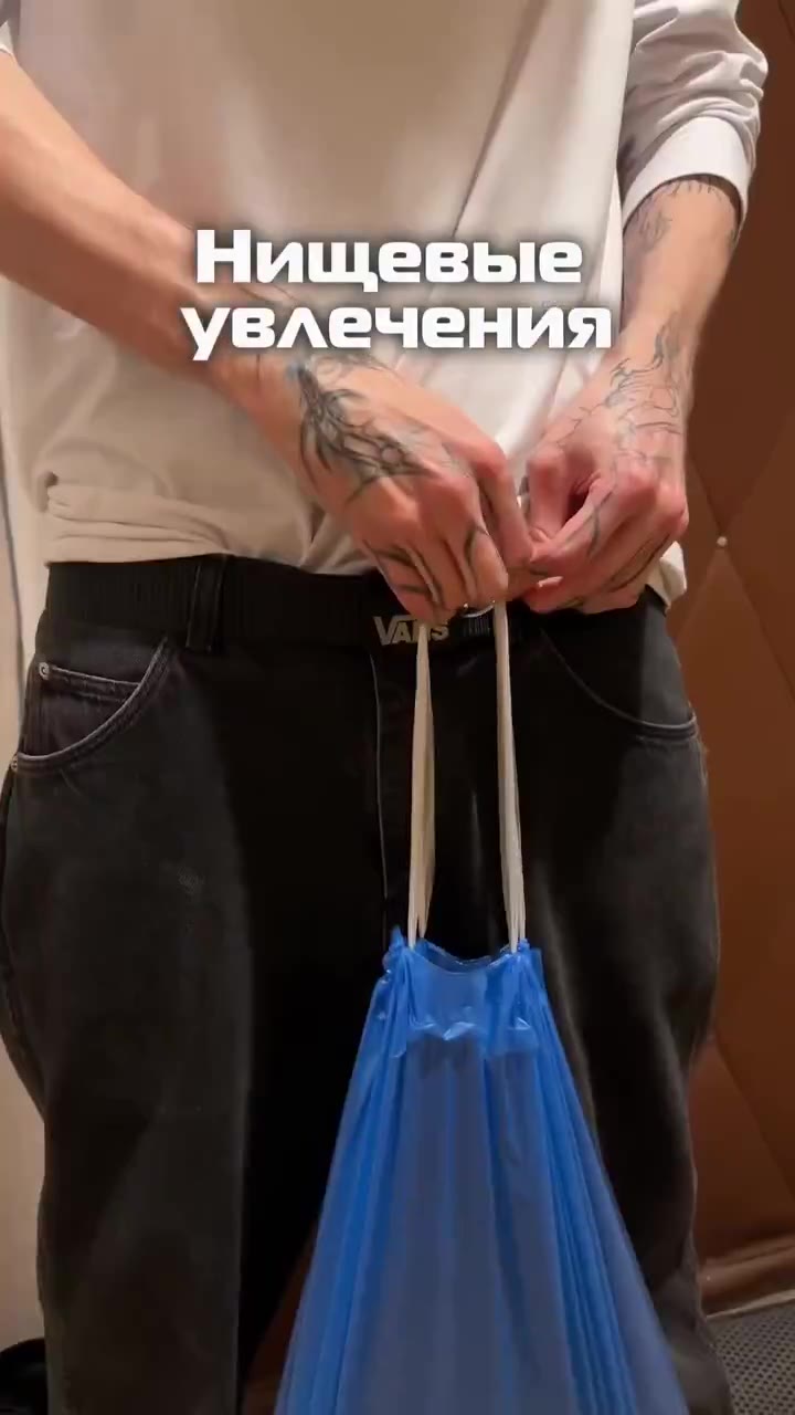 увлечения влечения