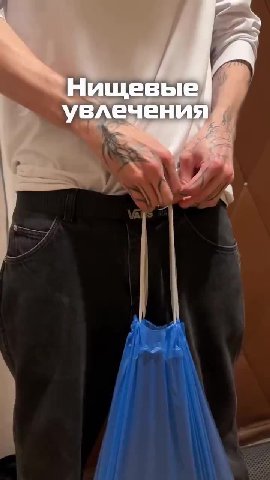 увлечения влечения