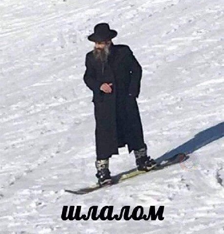 & gh = ЕО ee % ` шлалом