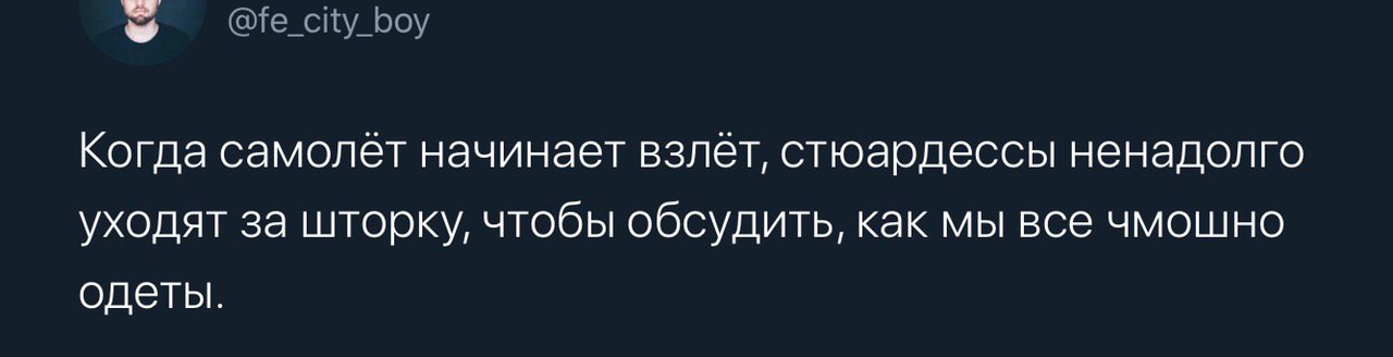 ОП ВЗАИМНОСТЬ