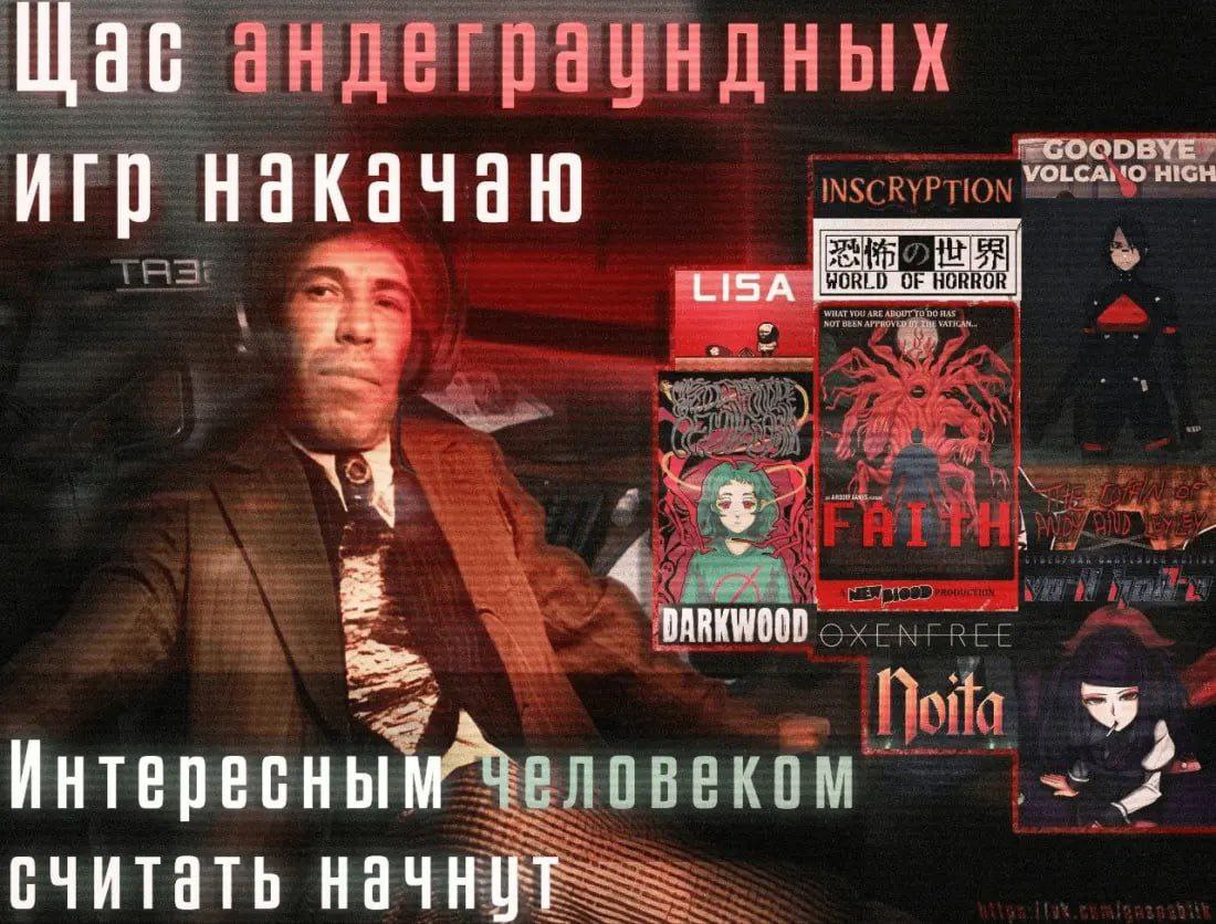 86 HIGH INSCRYPTION MIP 1 OF HORROR WHAT YOU ARE NOT BEEN ARKWOOD Интересны СЧИТать