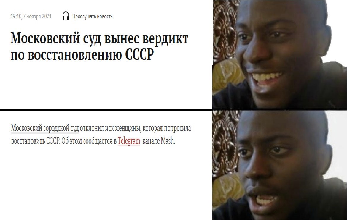 ноября 2021 Прослушать новость Московский суд вынес вердикт по восстановлению СССР Московский городской суд отклонил иск женщины, которая попросила восстановить CCCP. 06 этом сообщается в Mash,